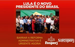Sintuperj e Fosperj unidos contra a Reforma Administrativa (PEC 32). Junte-se a nós em defesa dos seus direitos e do funcionalismo público!