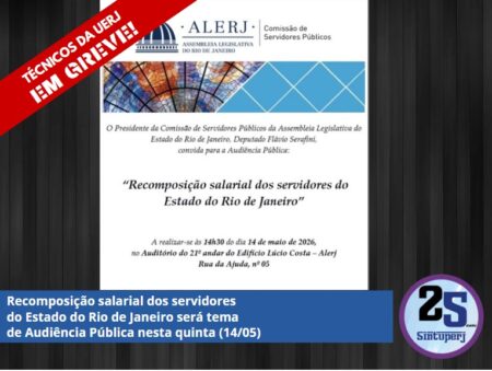 Recomposição salarial dos servidores do Estado do Rio de Janeiro será tema de Audiência Pública nesta quinta (14/05)