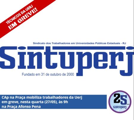 CAp Praça mobiliza trabalhadores da Uerj em greve, nesta quarta (27/05), às 9h, na Praça Afonso Pena