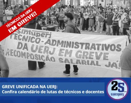 GREVE UNIFICADA NA UERJ: Confira calendário de lutas de técnicos e docentes