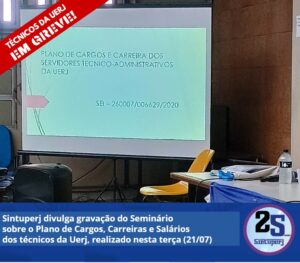 Sintuperj divulga gravação do Seminário sobre o Plano de Cargos, Carreiras e Salários dos técnicos da Uerj, realizado nesta terça (21/07)